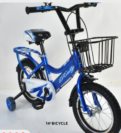 صورة دراجة مقاس 16,14,12